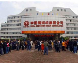 ���ӏ����^�����ݷ�ú��